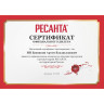 Лампа светодиодная Ресанта LL-R-A95-25W-230-4K-E27 76/1/77